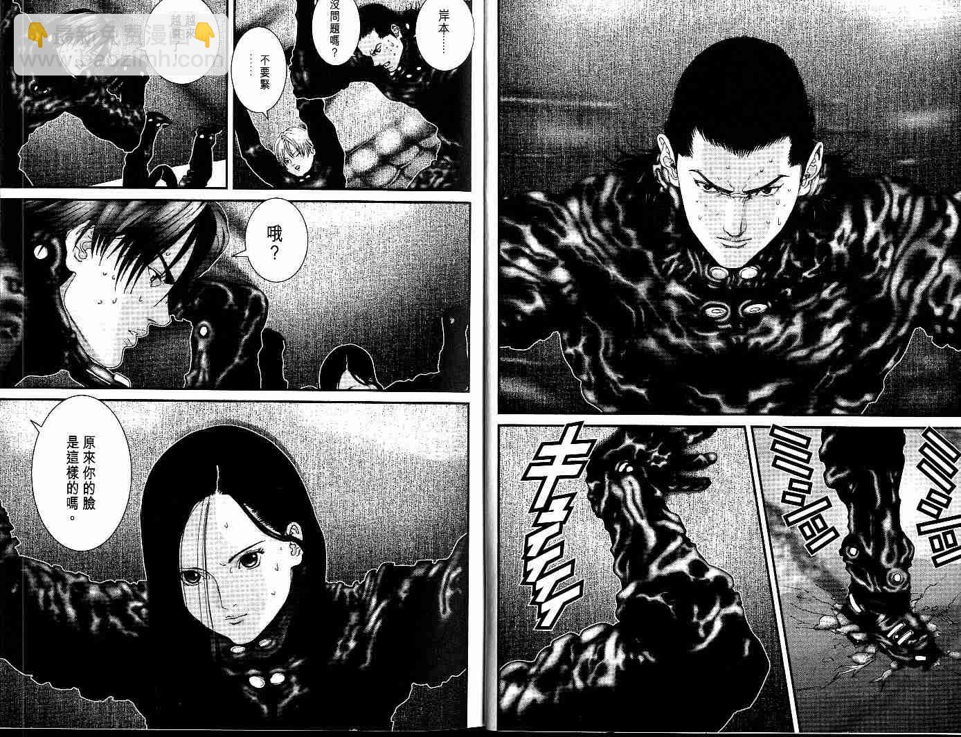 🍱杀戮都市GANTZ 第7卷 第7页