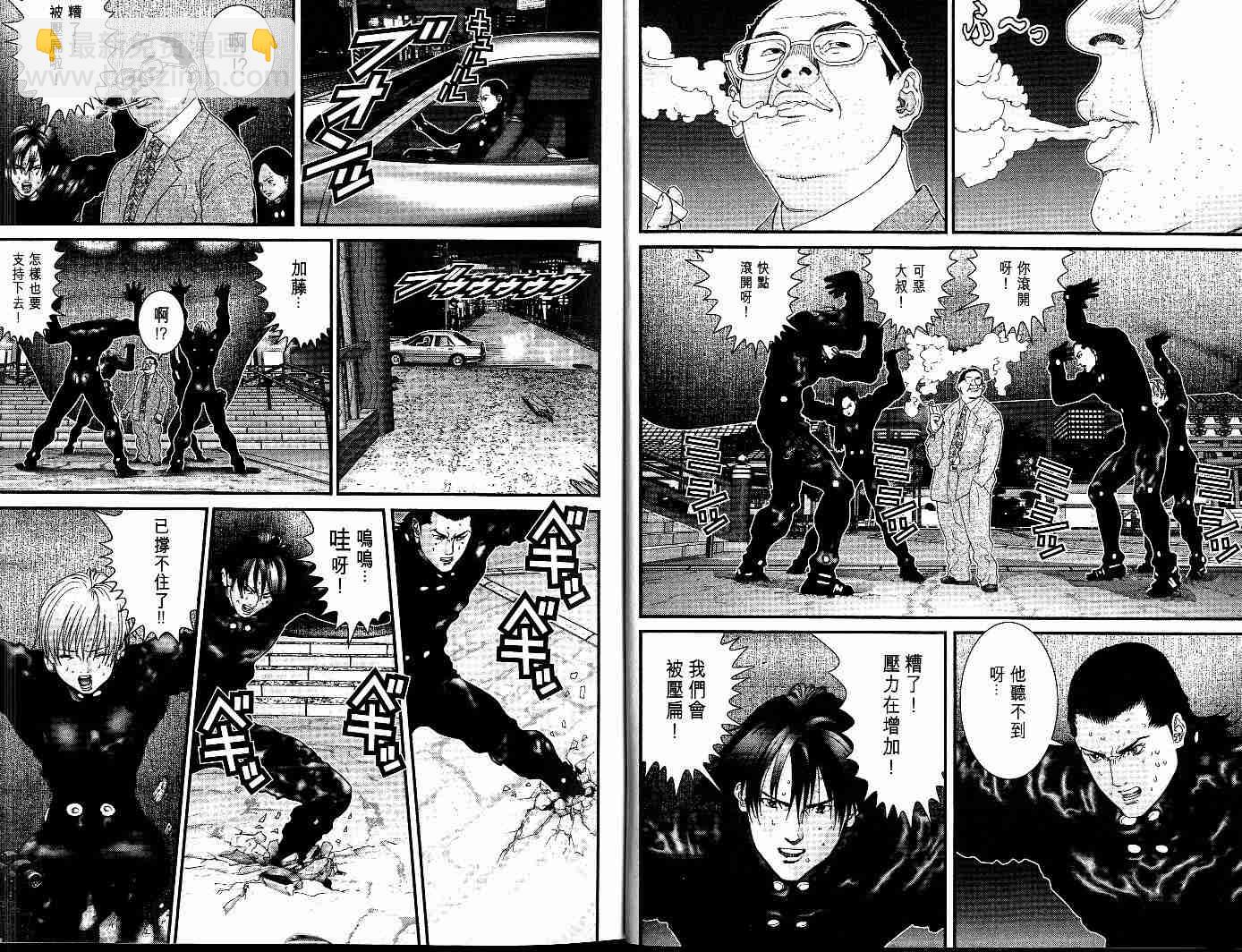 🍱杀戮都市GANTZ 第7卷 第8页