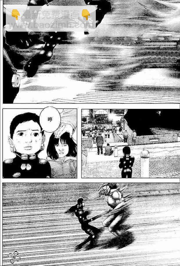🍱杀戮都市GANTZ 第210话 第10页