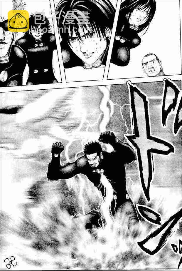 🍱杀戮都市GANTZ 第210话 第15页