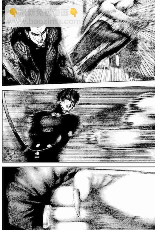 🍱杀戮都市GANTZ 第210话 第6页