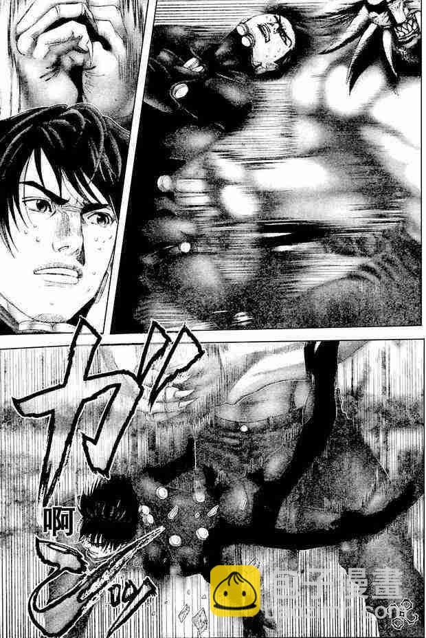 🍱杀戮都市GANTZ 第210话 第7页