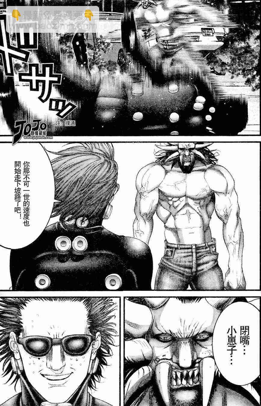 🍱杀戮都市GANTZ 第212话 第11页