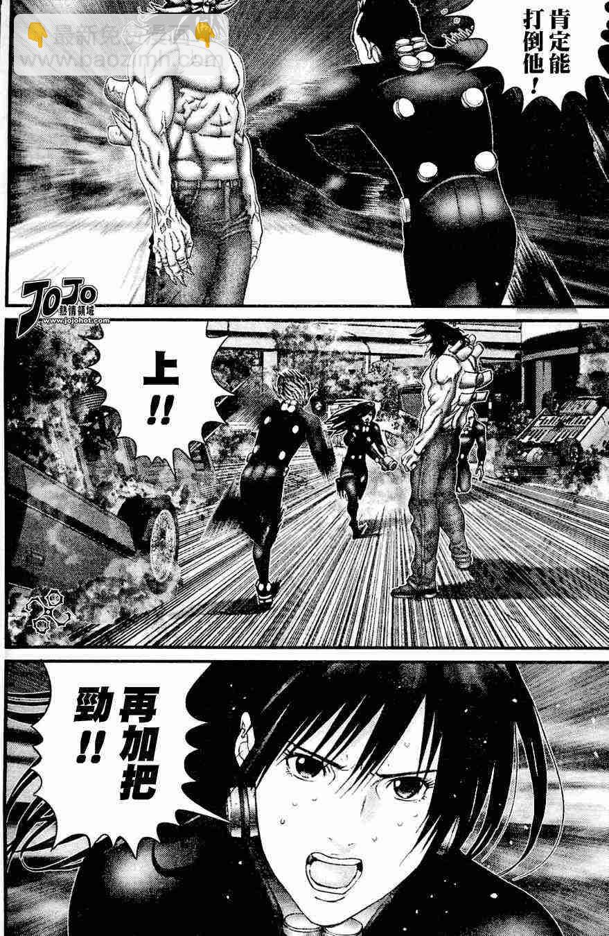 🍱杀戮都市GANTZ 第212话 第6页