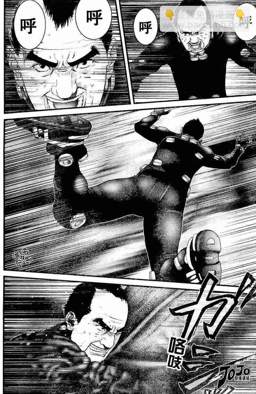 🍱杀戮都市GANTZ 第212话 第8页