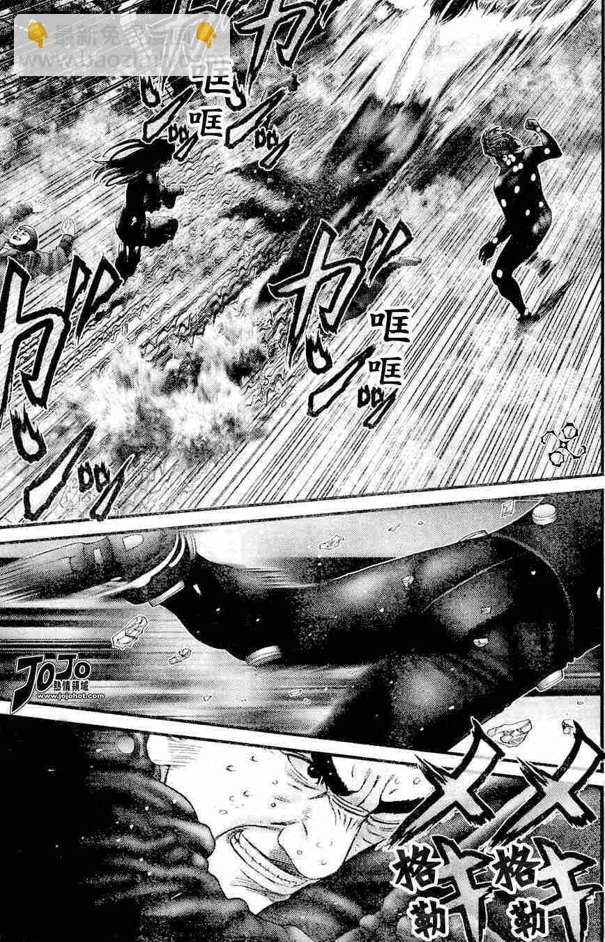 🍱杀戮都市GANTZ 第212话 第9页