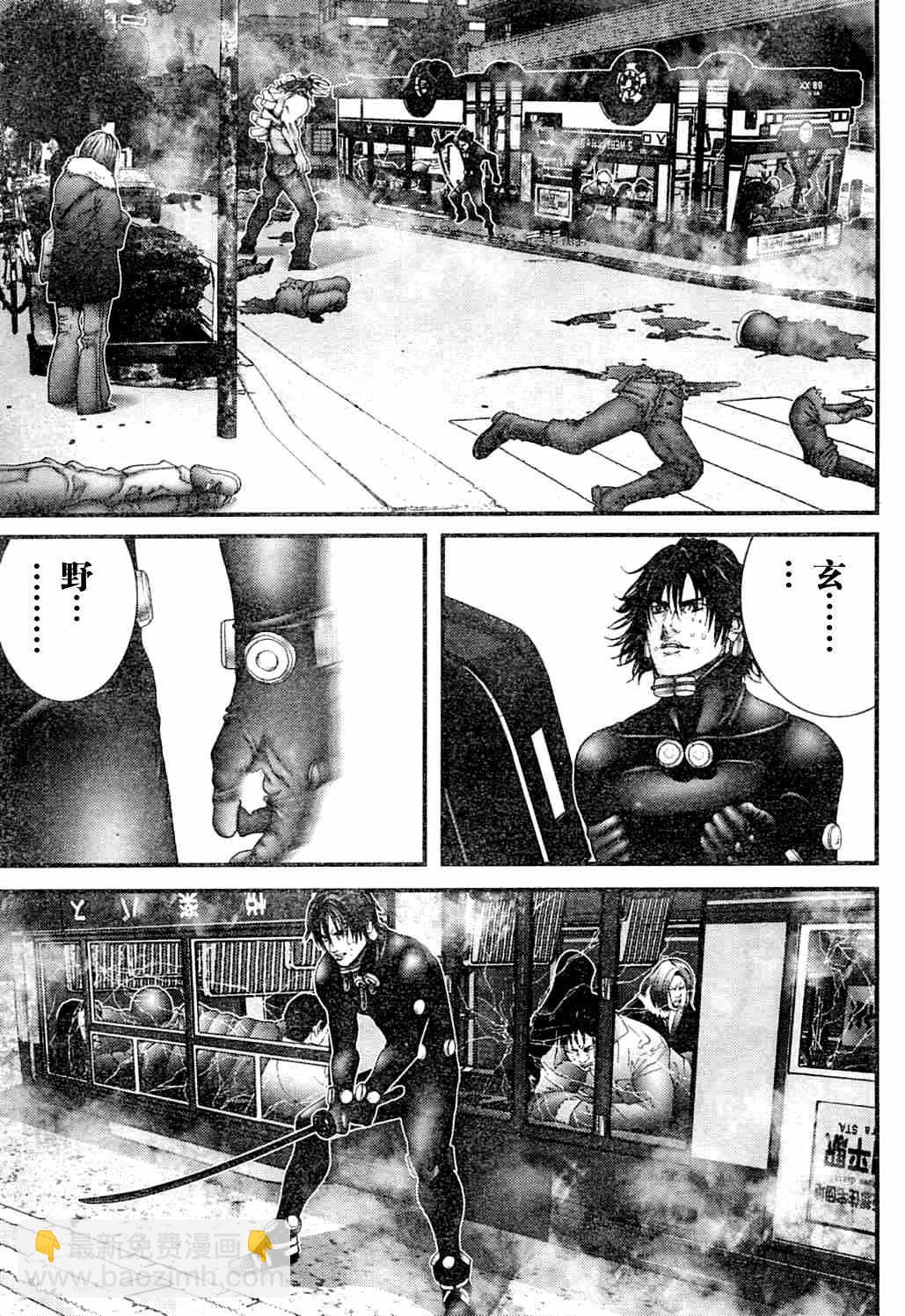 🍱杀戮都市GANTZ 第214话 第10页