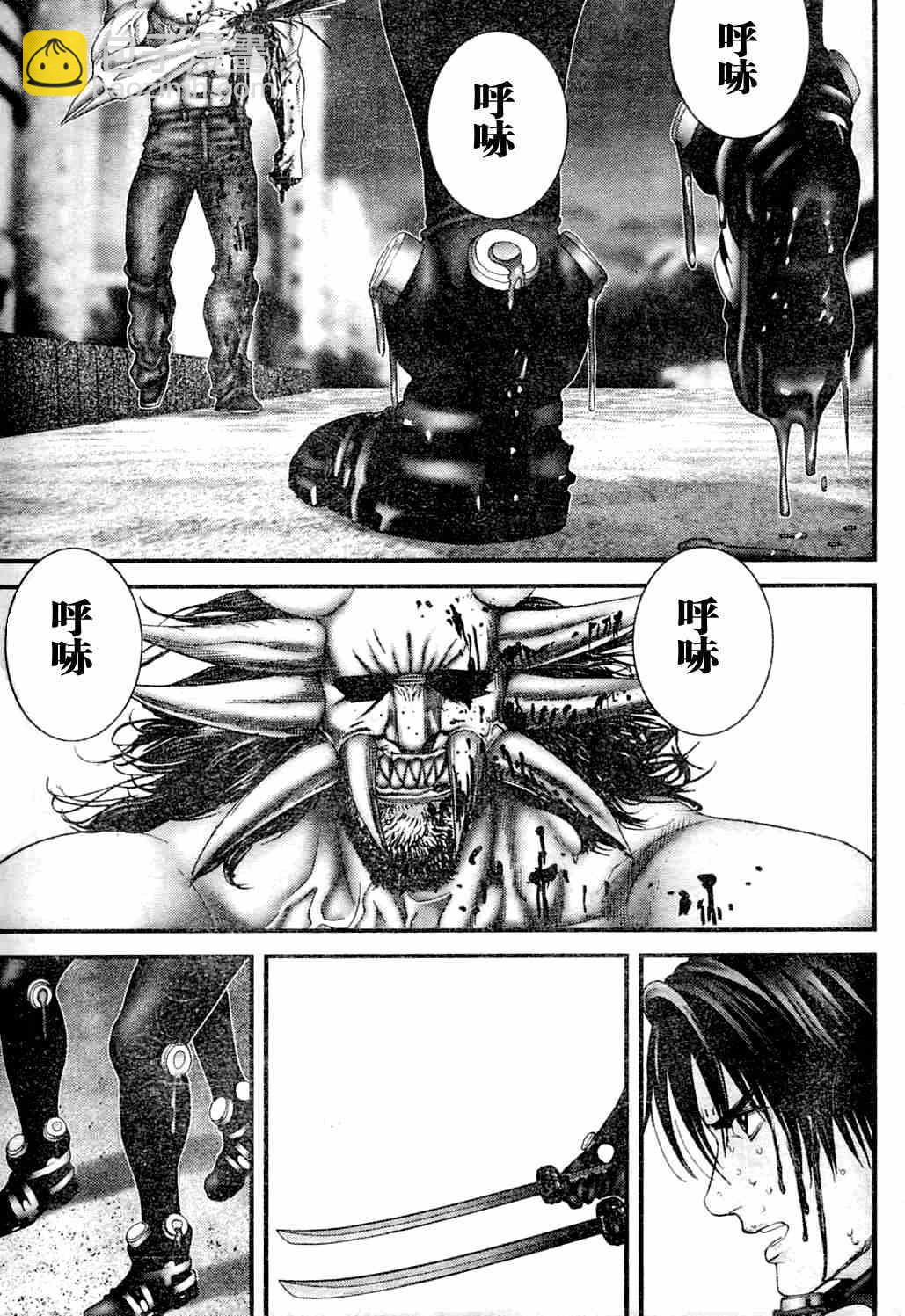 🍱杀戮都市GANTZ 第214话 第12页