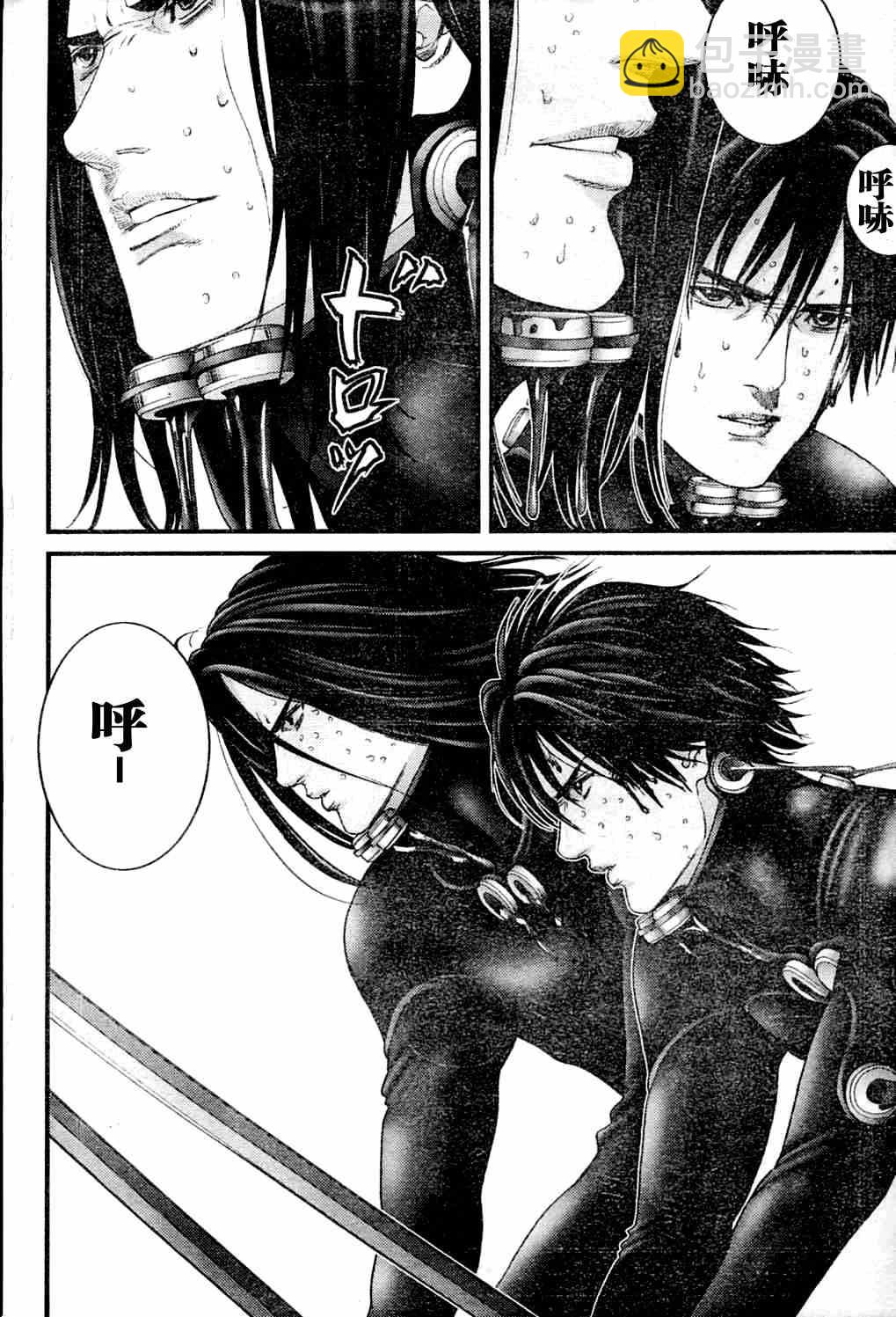 🍱杀戮都市GANTZ 第214话 第14页