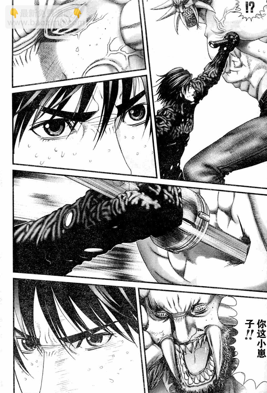 🍱杀戮都市GANTZ 第214话 第4页