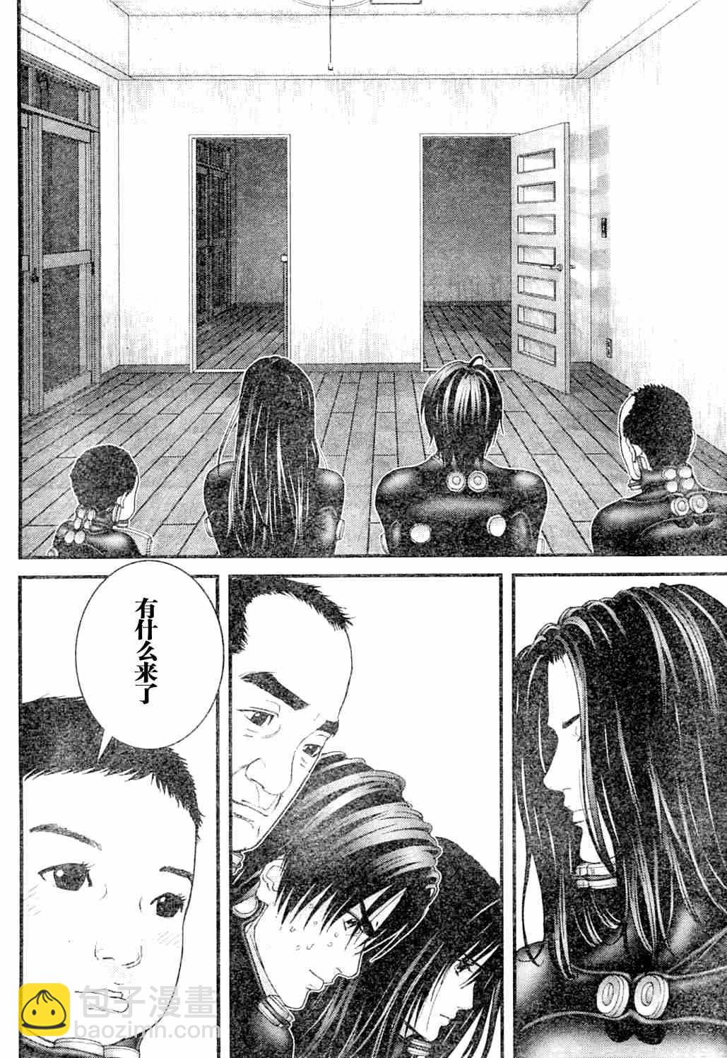🍱杀戮都市GANTZ 第216话 第10页