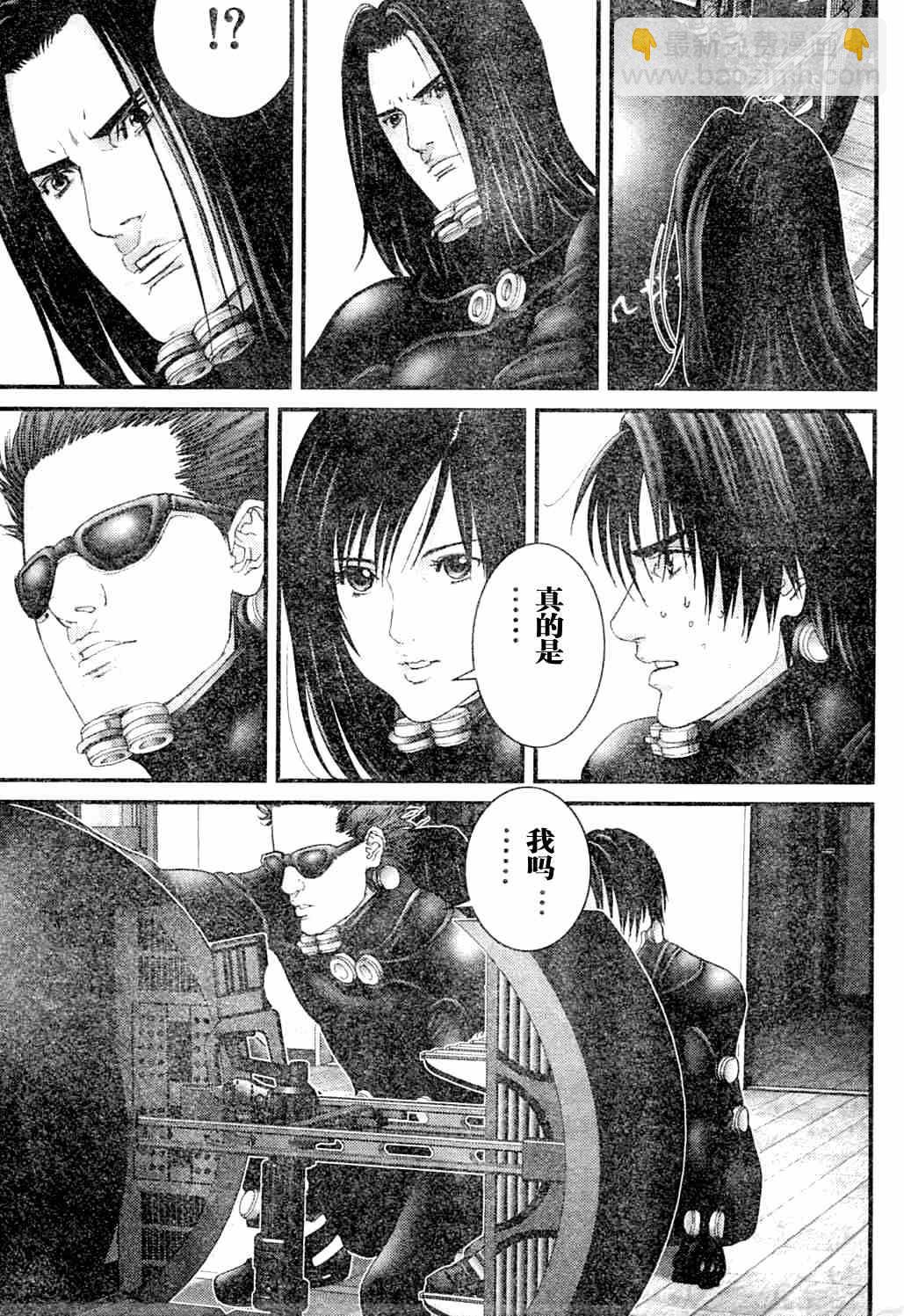 🍱杀戮都市GANTZ 第216话 第13页