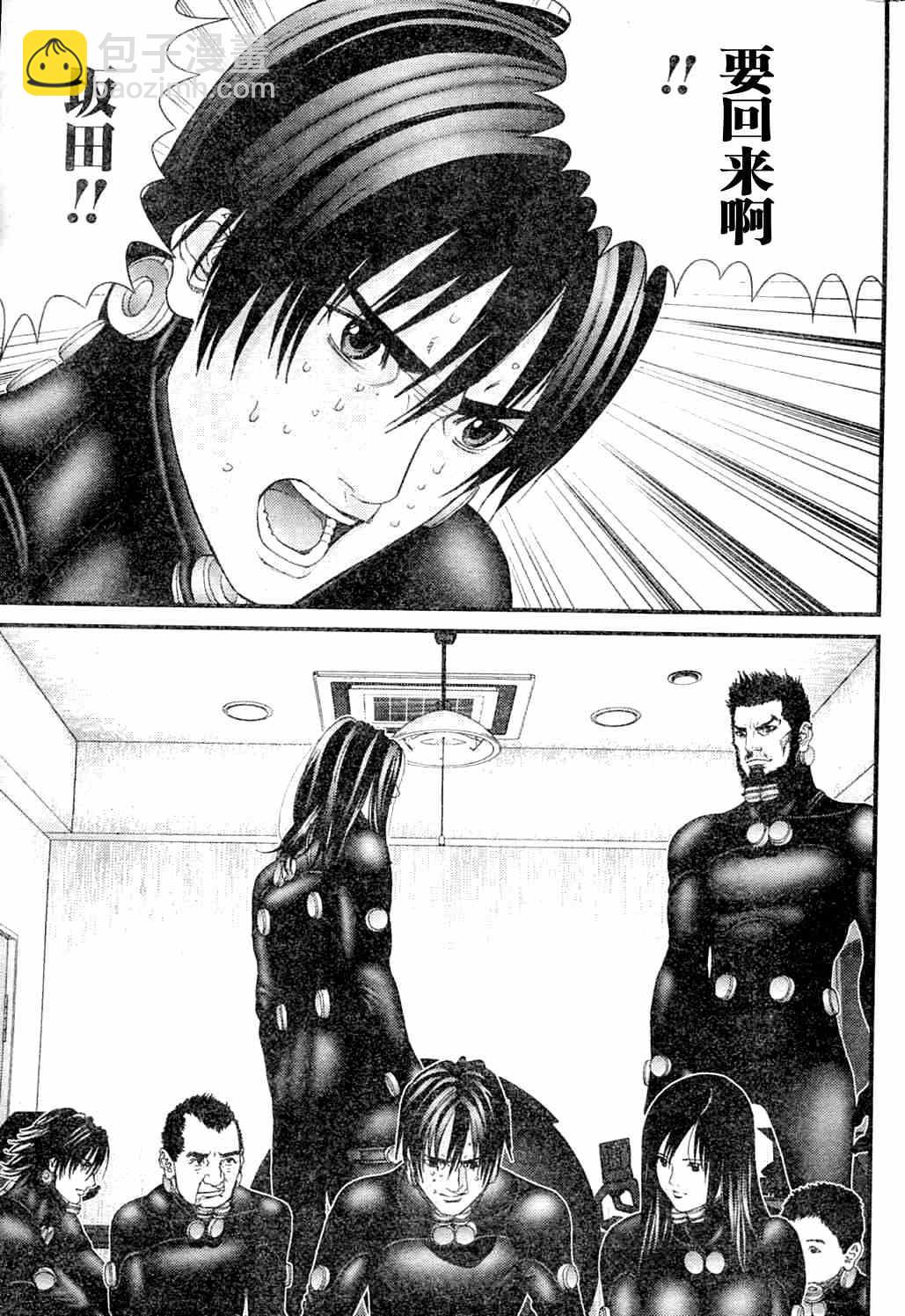 🍱杀戮都市GANTZ 第216话 第9页