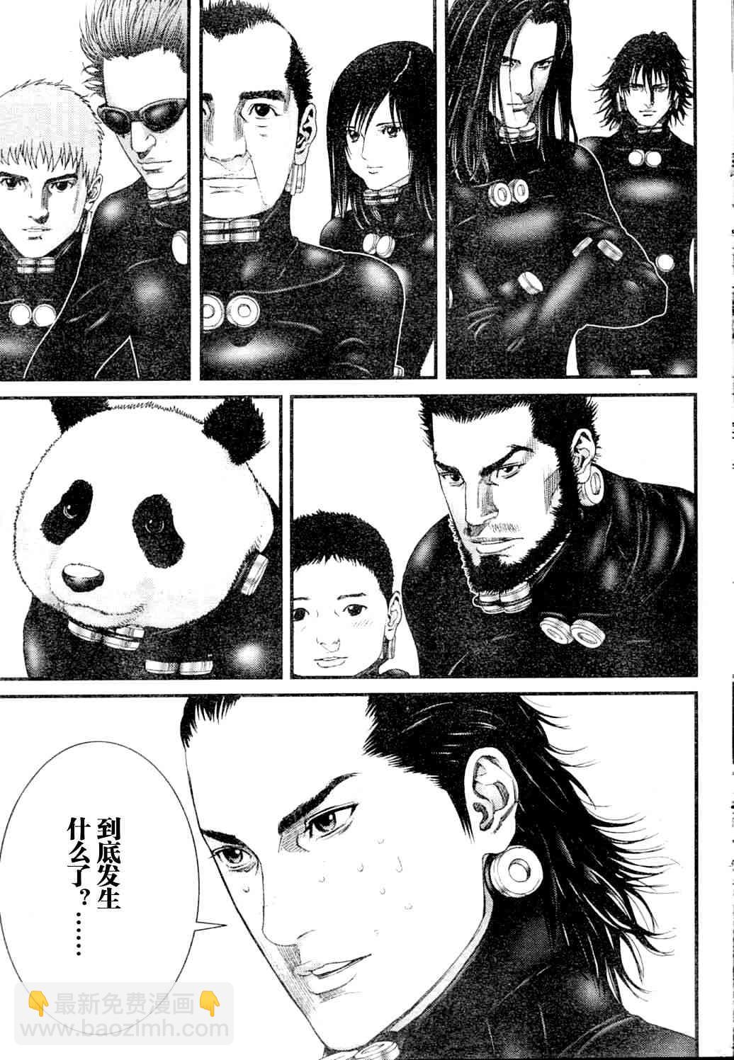 🍱杀戮都市GANTZ 第218话 第12页