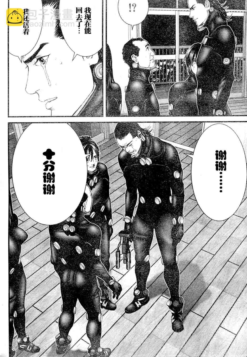 🍱杀戮都市GANTZ 第218话 第15页
