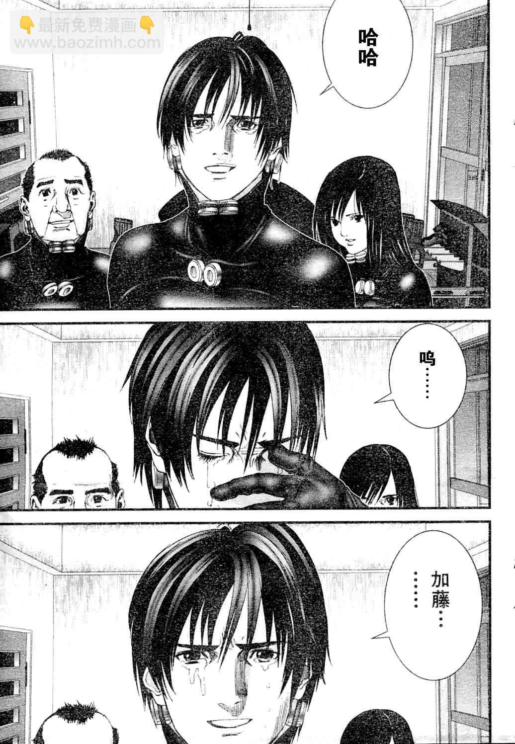 🍱杀戮都市GANTZ 第218话 第7页