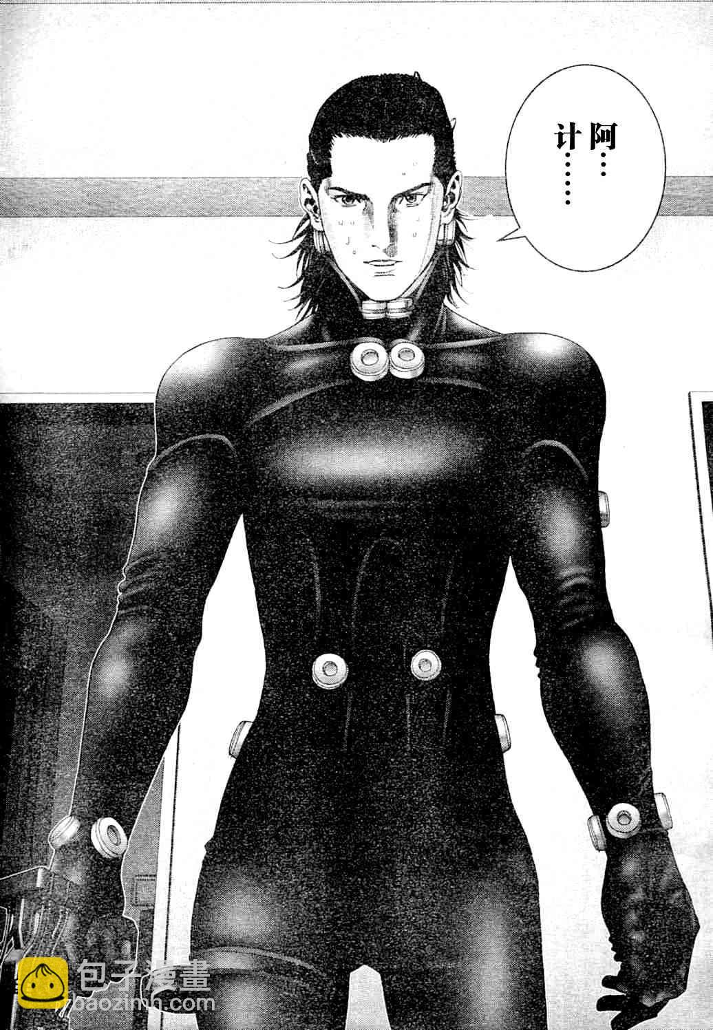 🍱杀戮都市GANTZ 第218话 第9页