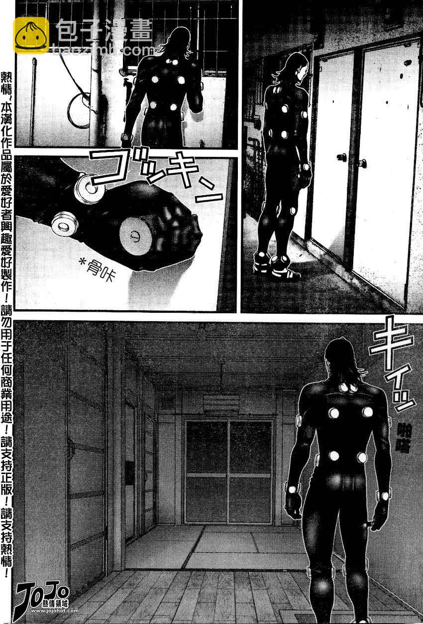 🍱杀戮都市GANTZ 第222话 第10页