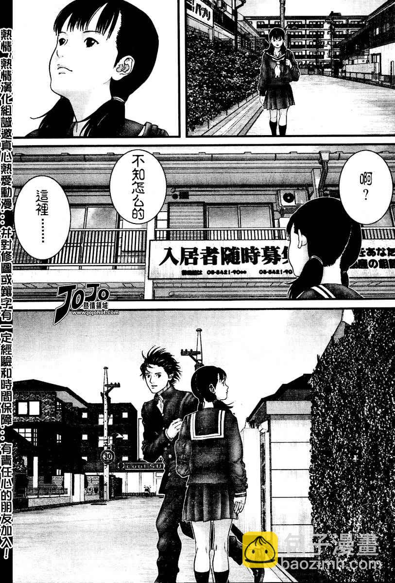 🍱杀戮都市GANTZ 第224话 第5页