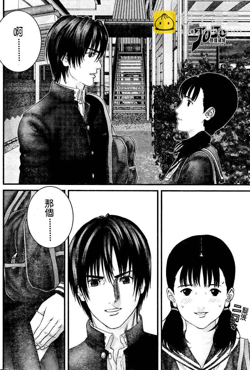🍱杀戮都市GANTZ 第224话 第6页