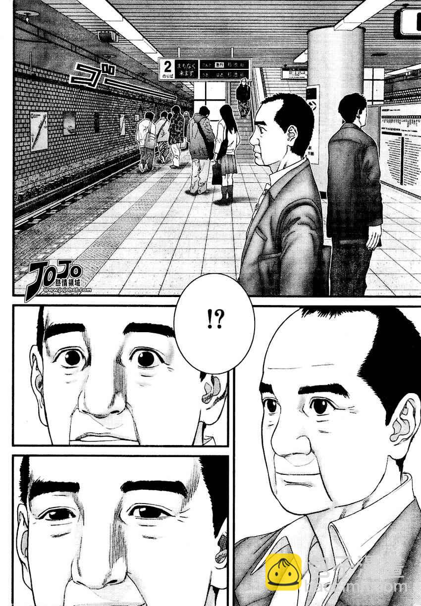 🍱杀戮都市GANTZ 第226话 第12页