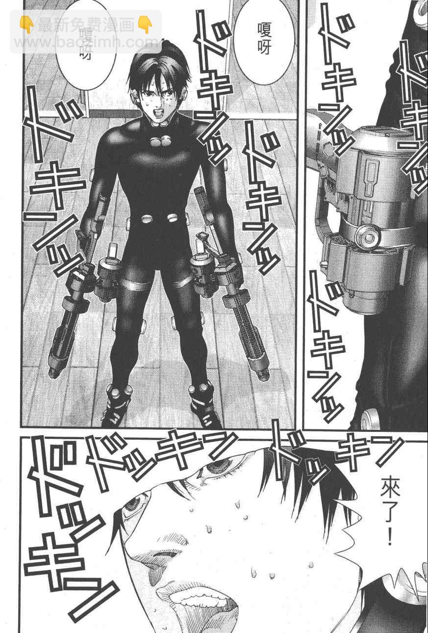🍱杀戮都市GANTZ 第9卷 第11页