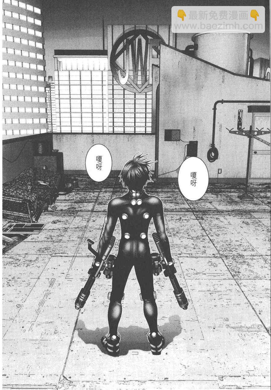 🍱杀戮都市GANTZ 第9卷 第13页