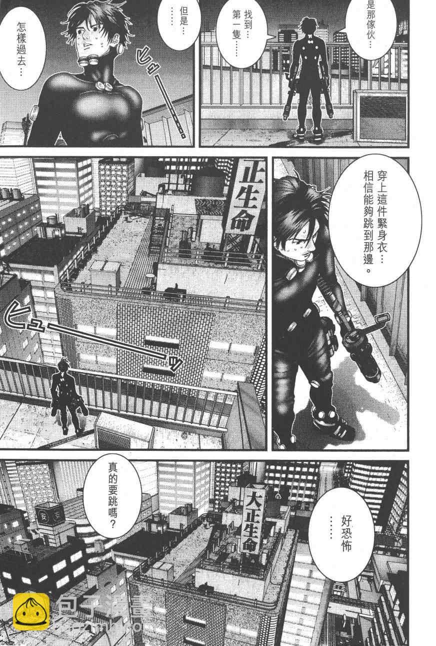 🍱杀戮都市GANTZ 第9卷 第16页