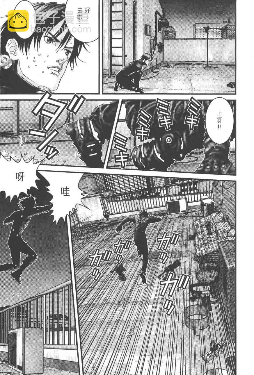🍱杀戮都市GANTZ 第9卷 第18页