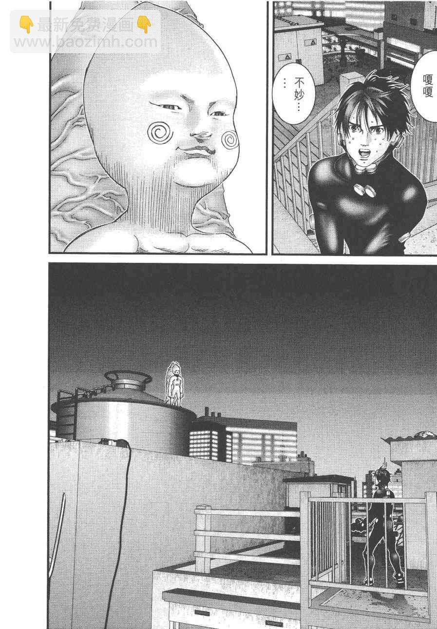 🍱杀戮都市GANTZ 第9卷 第24页