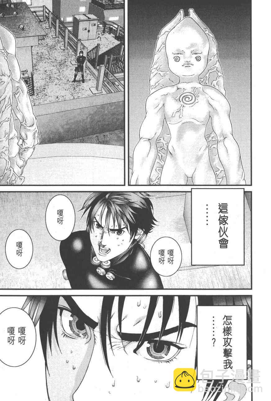 🍱杀戮都市GANTZ 第9卷 第27页