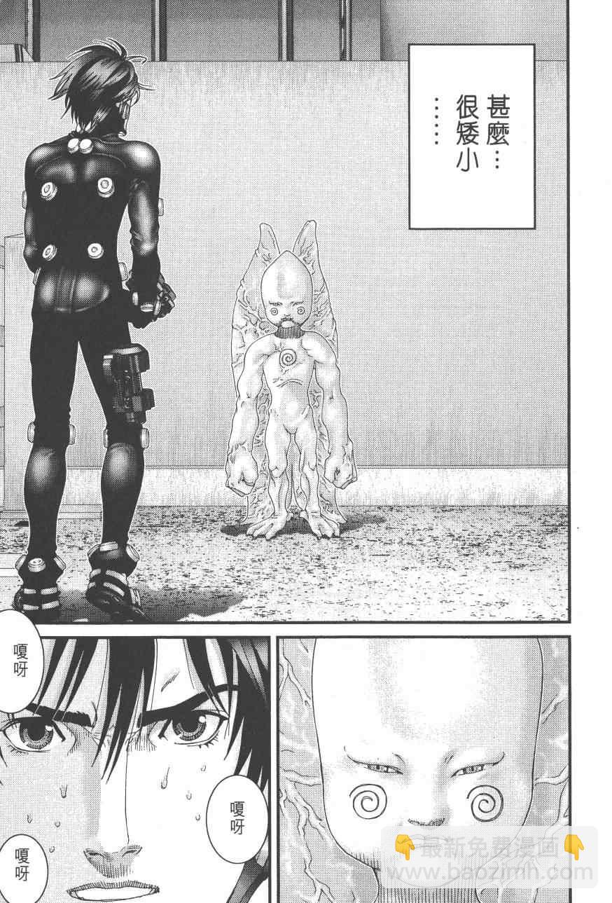 🍱杀戮都市GANTZ 第9卷 第29页