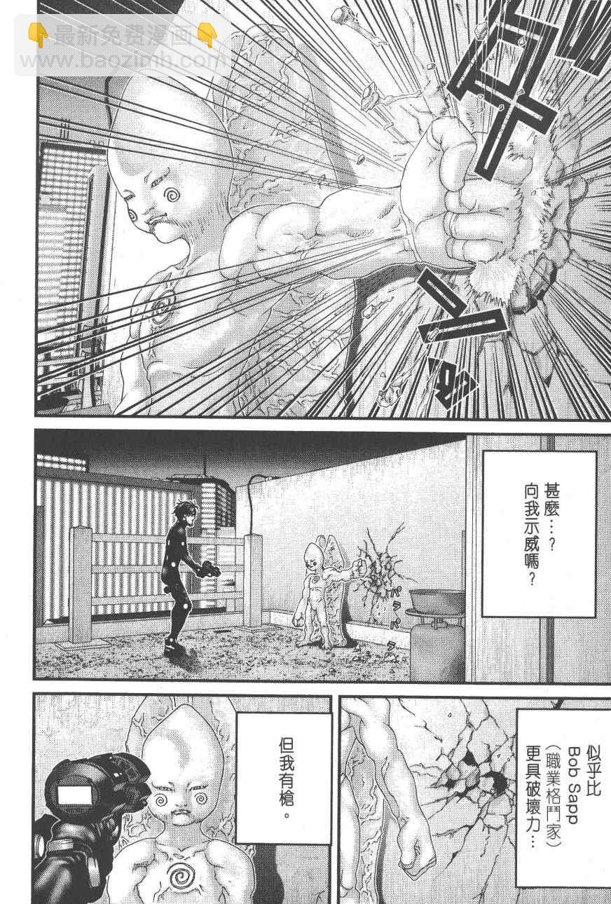 🍱杀戮都市GANTZ 第9卷 第30页