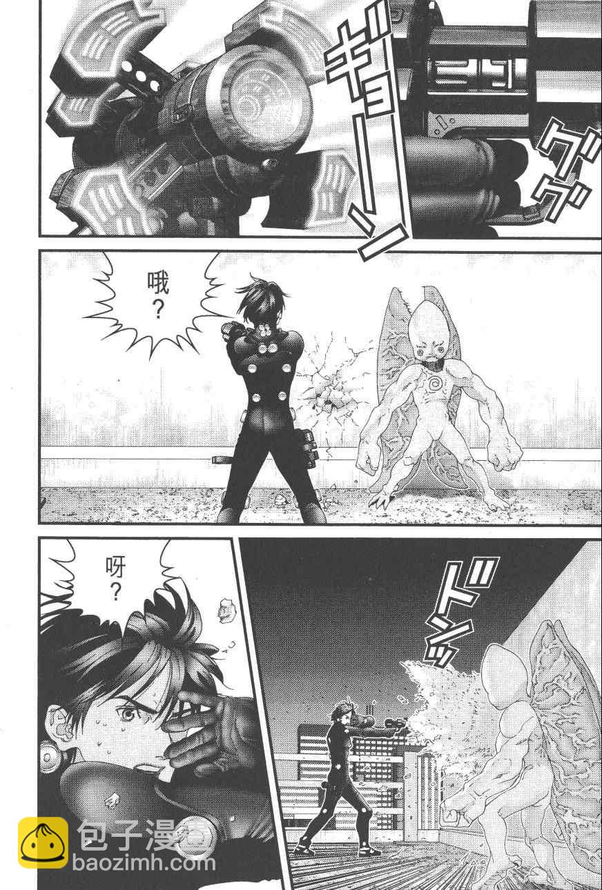 🍱杀戮都市GANTZ 第9卷 第32页