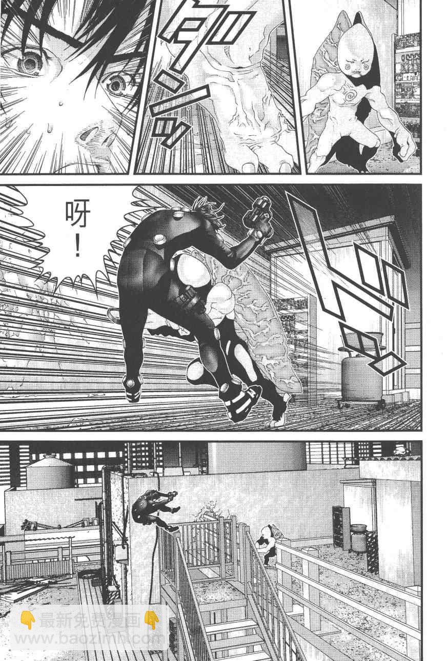 🍱杀戮都市GANTZ 第9卷 第33页