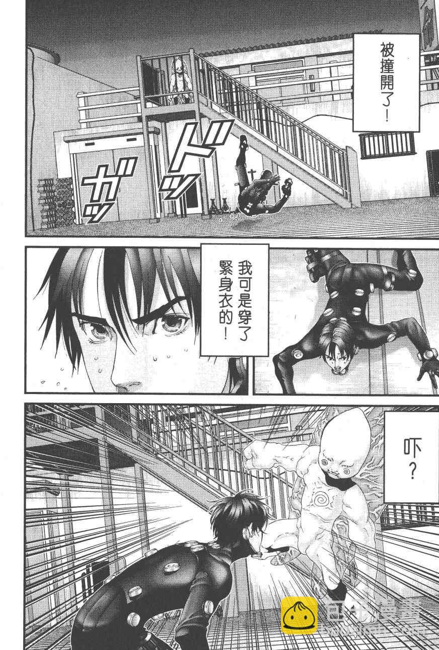 🍱杀戮都市GANTZ 第9卷 第34页