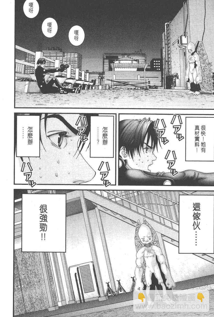 🍱杀戮都市GANTZ 第9卷 第36页