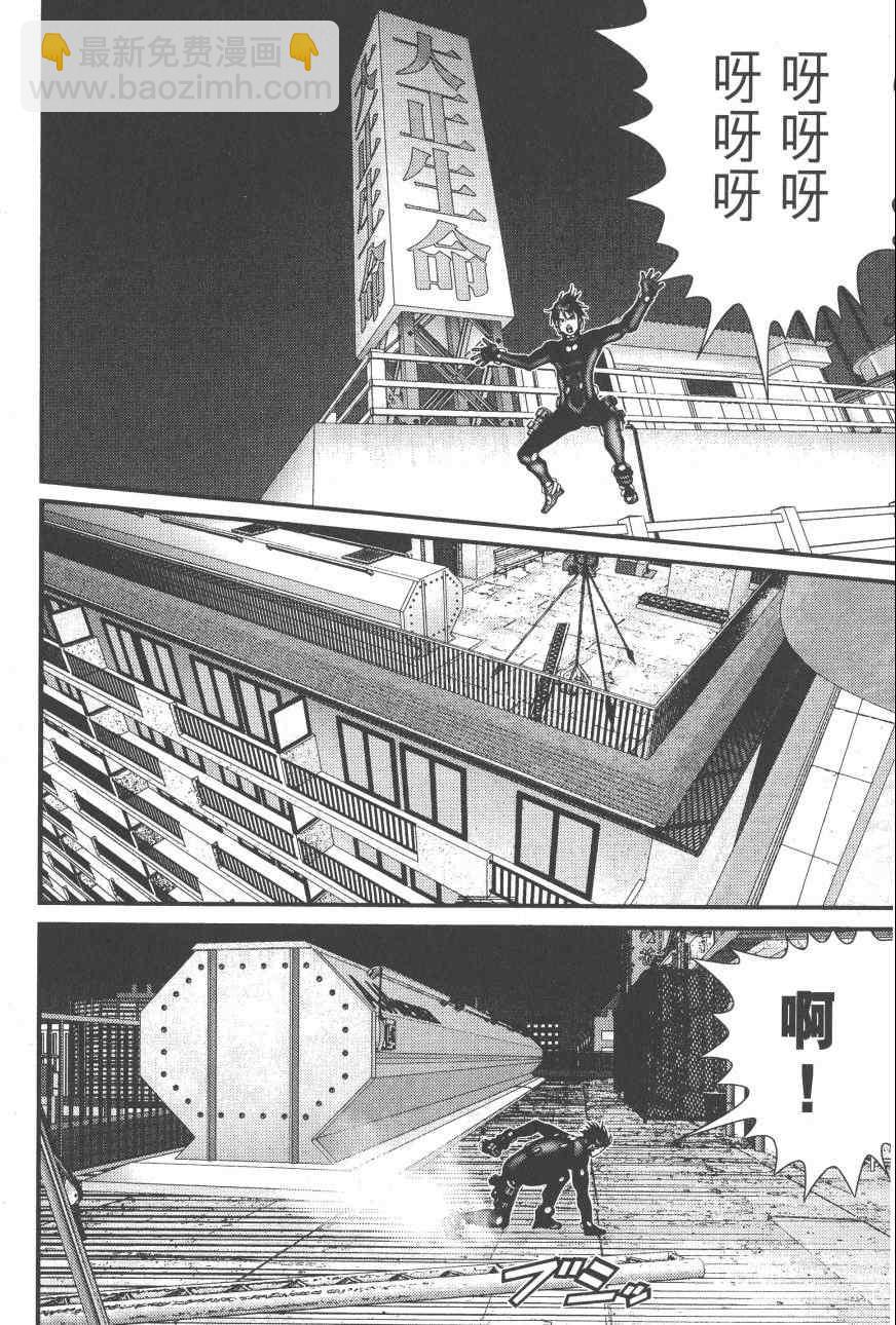 🍱杀戮都市GANTZ 第9卷 第40页