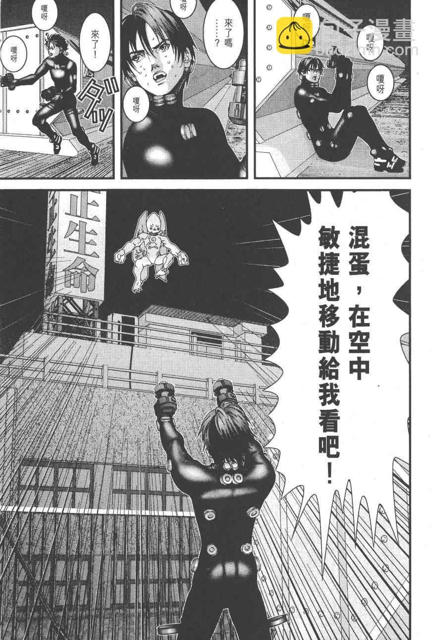 🍱杀戮都市GANTZ 第9卷 第41页