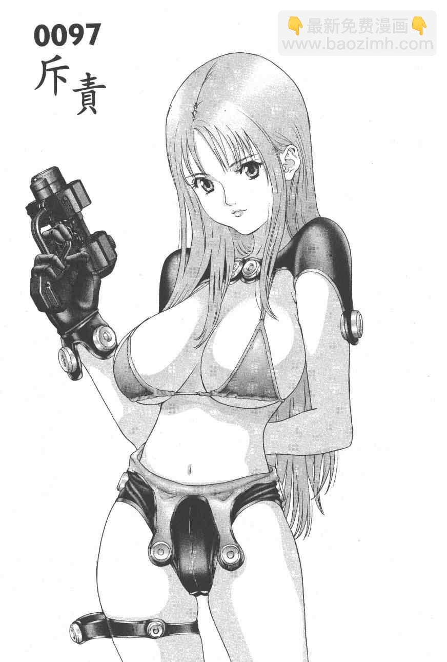 🍱杀戮都市GANTZ 第9卷 第43页