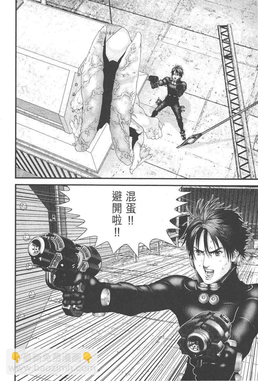 🍱杀戮都市GANTZ 第9卷 第44页