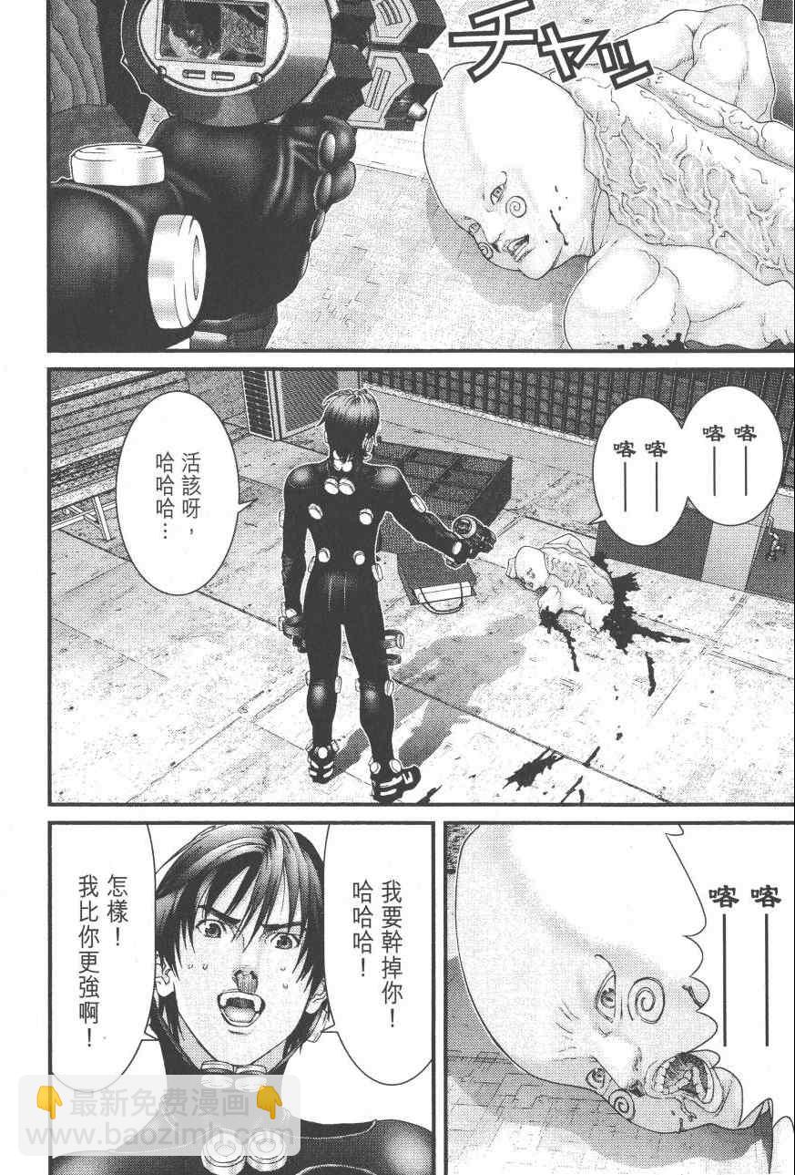 🍱杀戮都市GANTZ 第9卷 第49页
