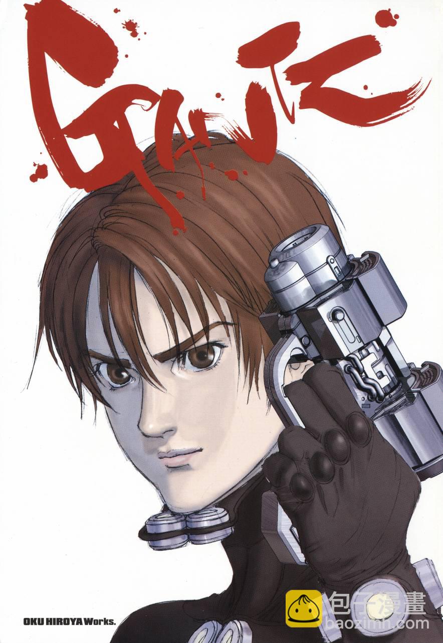 🍱杀戮都市GANTZ 第9卷 第8页