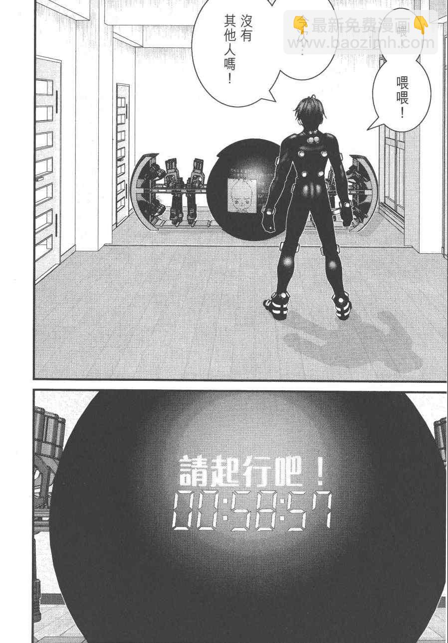 🍱杀戮都市GANTZ 第9卷 第9页