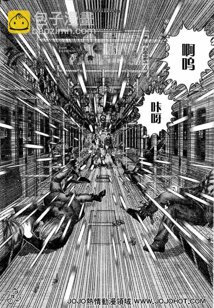 🍱杀戮都市GANTZ 第230话 第6页