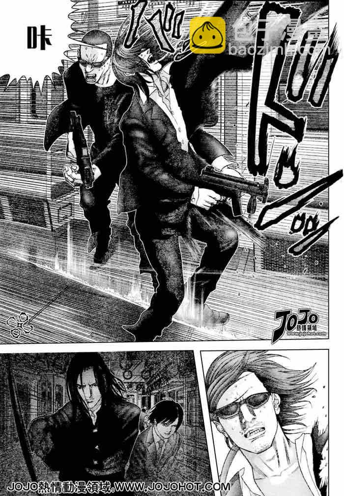 🍱杀戮都市GANTZ 第230话 第7页