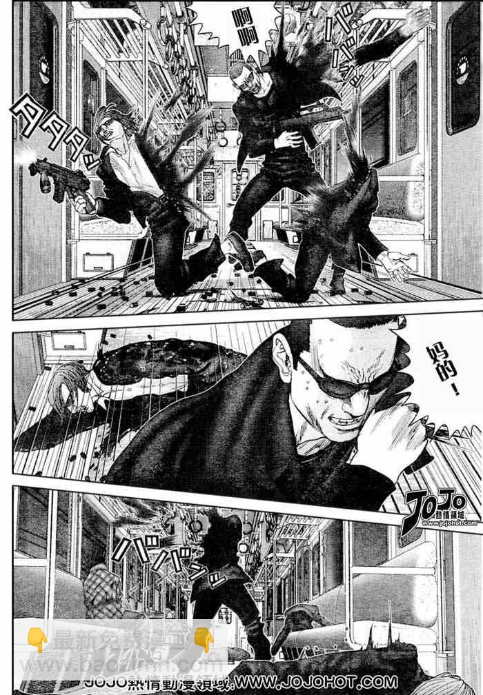 🍱杀戮都市GANTZ 第230话 第8页