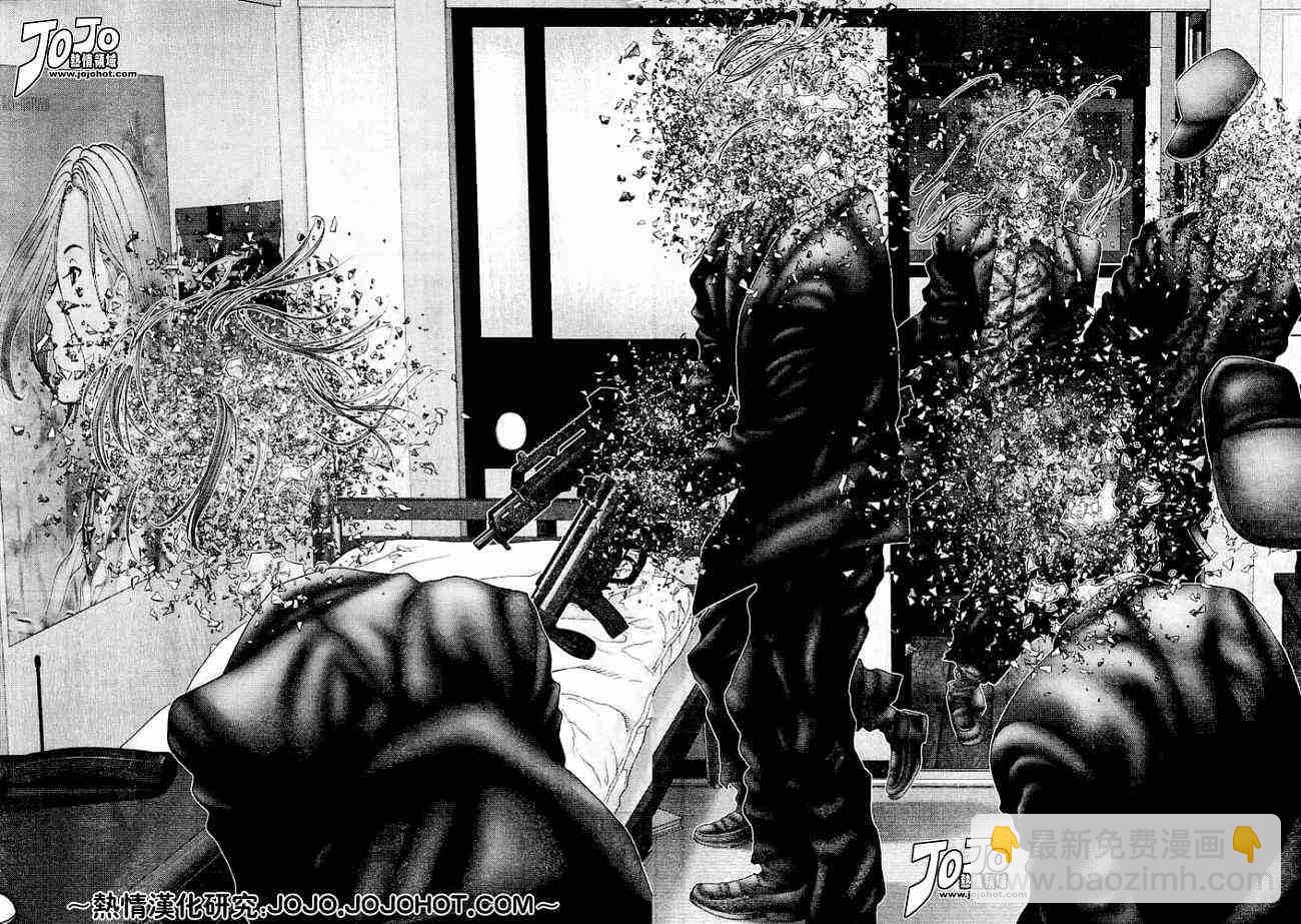 🍱杀戮都市GANTZ 第236话 第6页