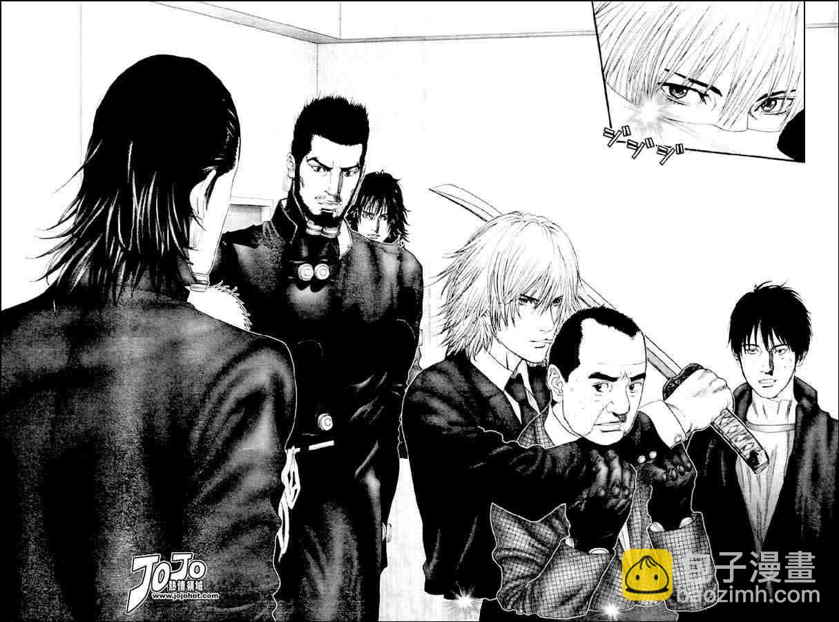🍱杀戮都市GANTZ 第238话 第12页