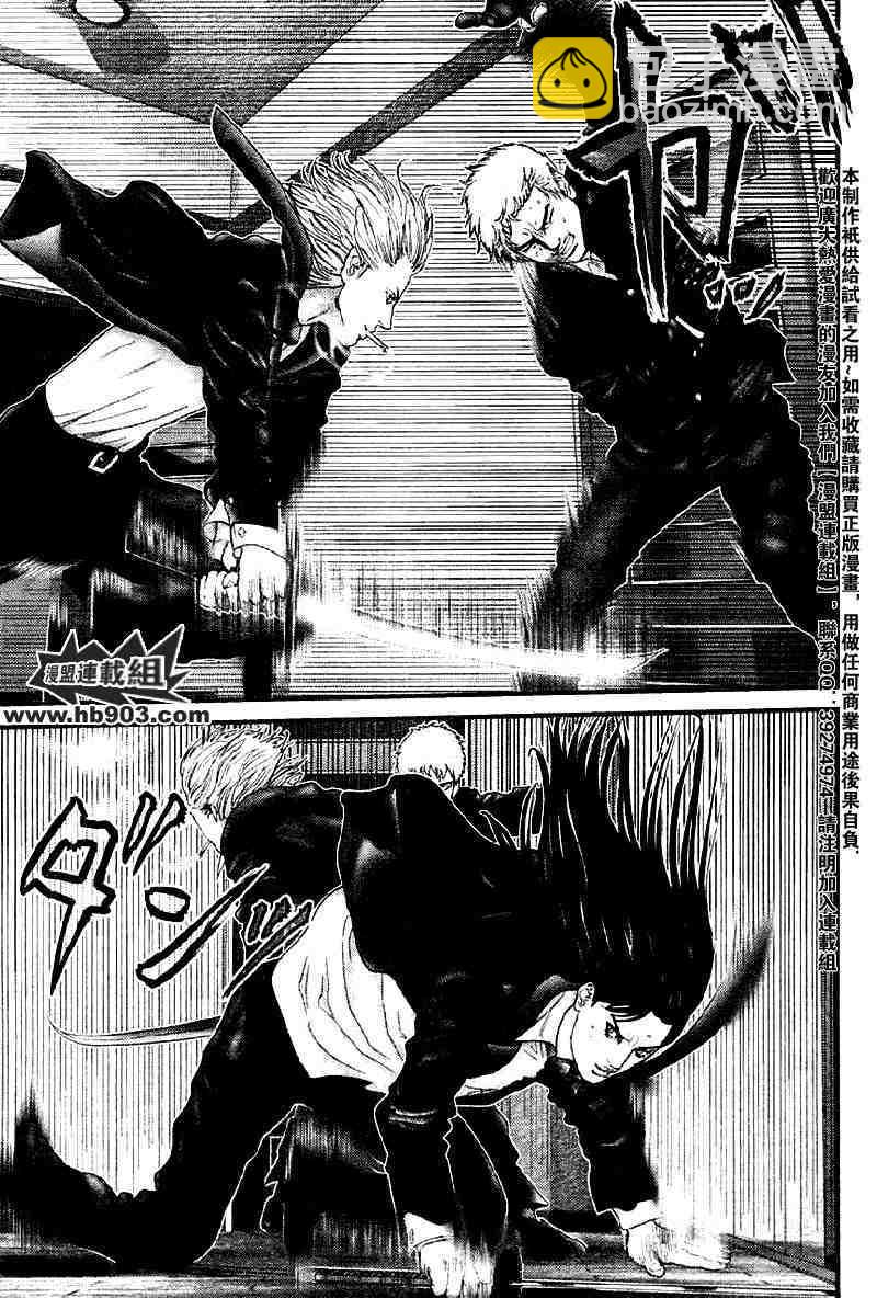 🍱杀戮都市GANTZ 第238话 第22页
